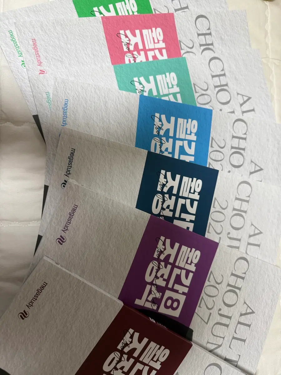 월간 조정식