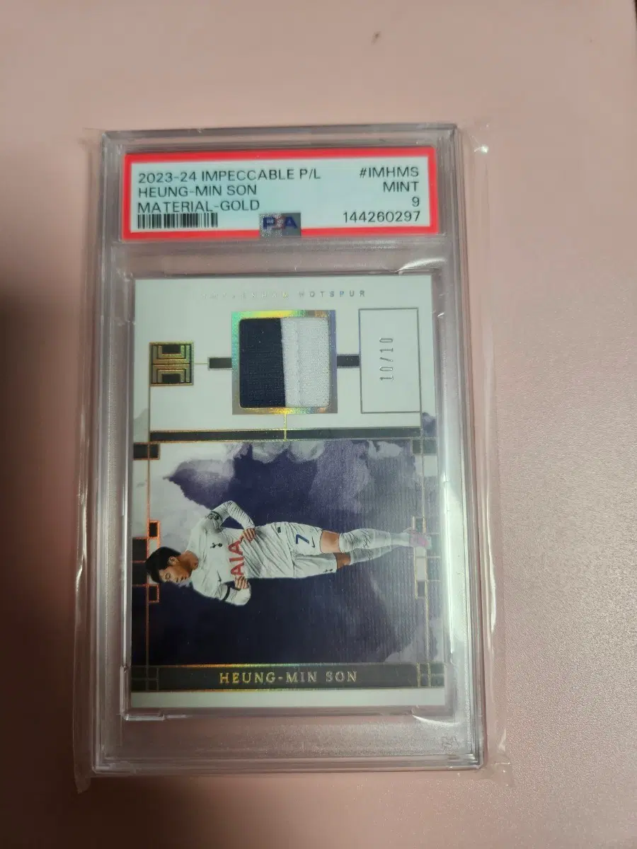 손흥민 PSA 9등급 10장 한정(10/10) 2023 임페커블 패치 카드