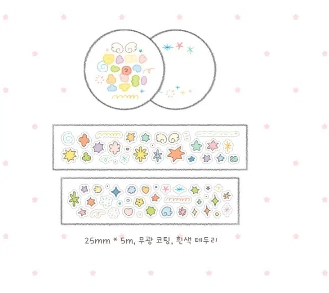 띵)응꾸 반짝소쿠리2 키스컷