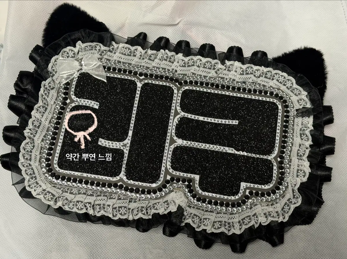 엔시티위시 리쿠 네임보드