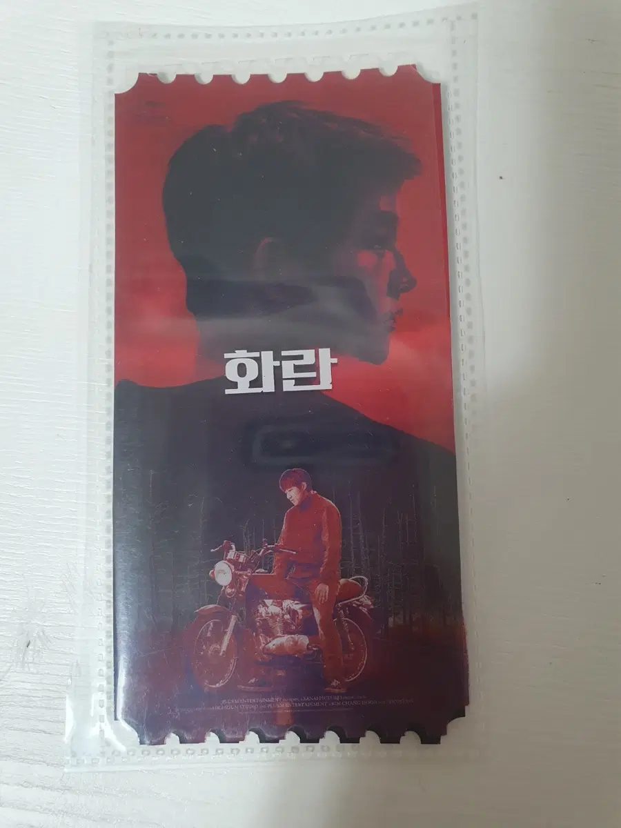 메가박스 굿즈 특전 화란 오티 오리지널 티켓
