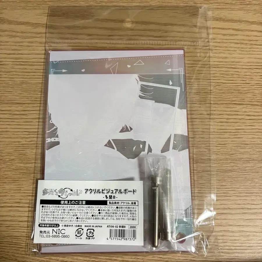 2번째 상품 이미지