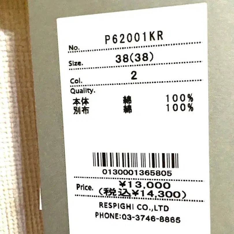 5번째 상품 이미지