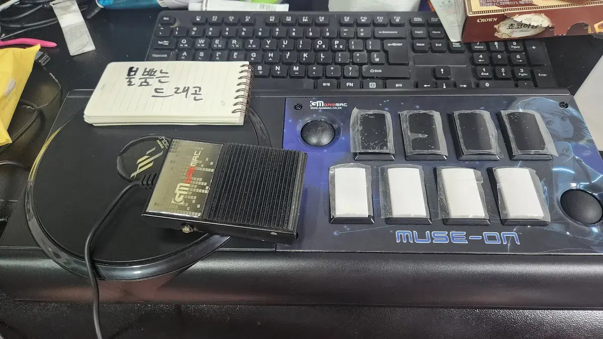 구형 뮤즈온 컨트롤러 + 페달버튼