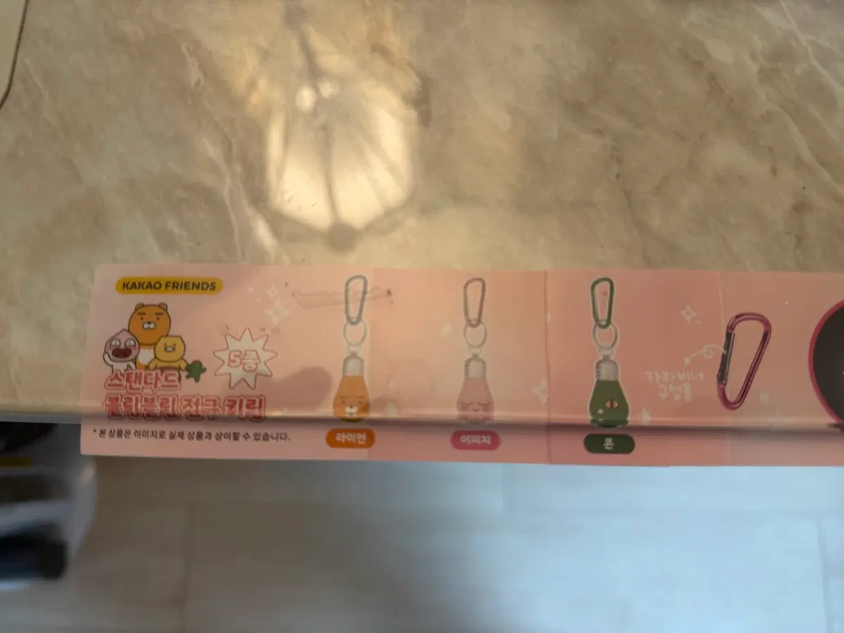 카카오프렌즈 가챠(라이언,콘,어피치)미니전구팝니다!