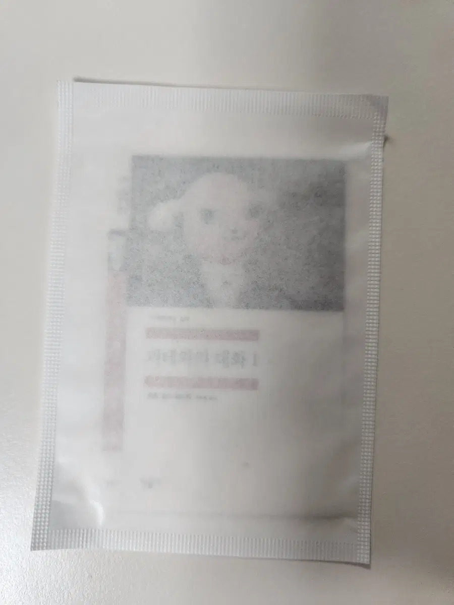 민음사 책갈피 괴테와의 대화 미개봉 GS25 민음사빵