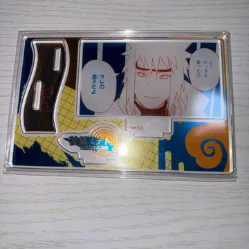 NARUTO 나미카제 미나토 생일 디오라마 피규어 kirat