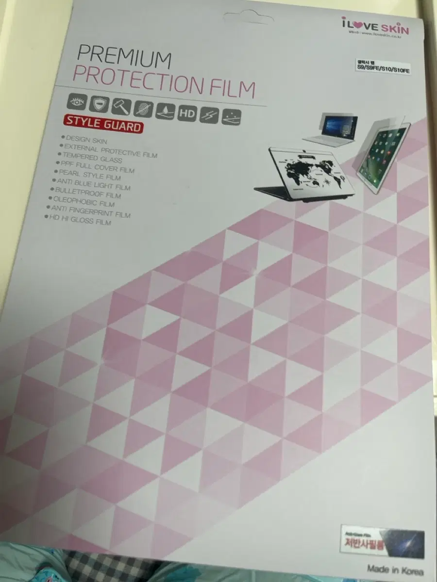 갤탭 s9/s10(FE)저반사필름