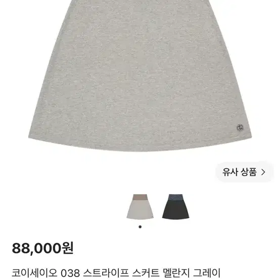 코이세이오 038 스트라이프 스커트 멜란지 그레이 1사이즈