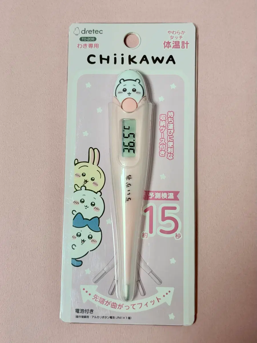 치이카와 체온계
