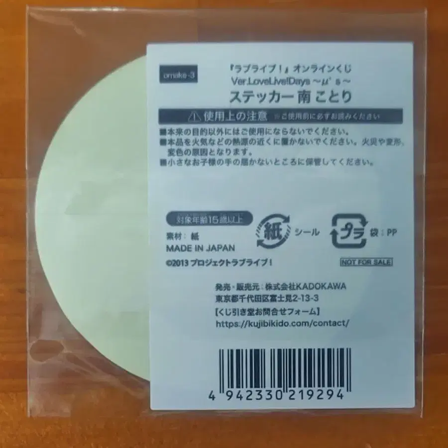 5번째 상품 이미지