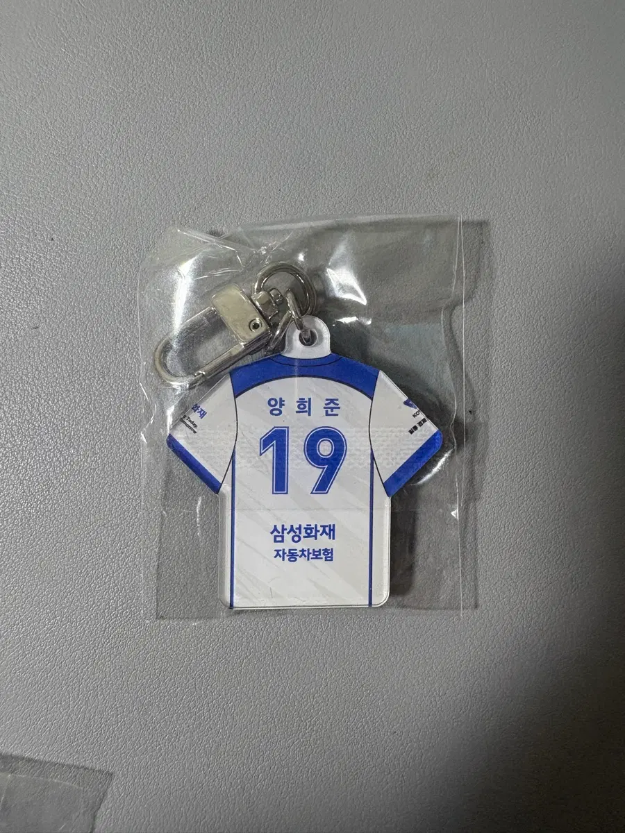 25-26시즌 삼성화재 블루팡스 배구단 양희준 원정유니폼 키링