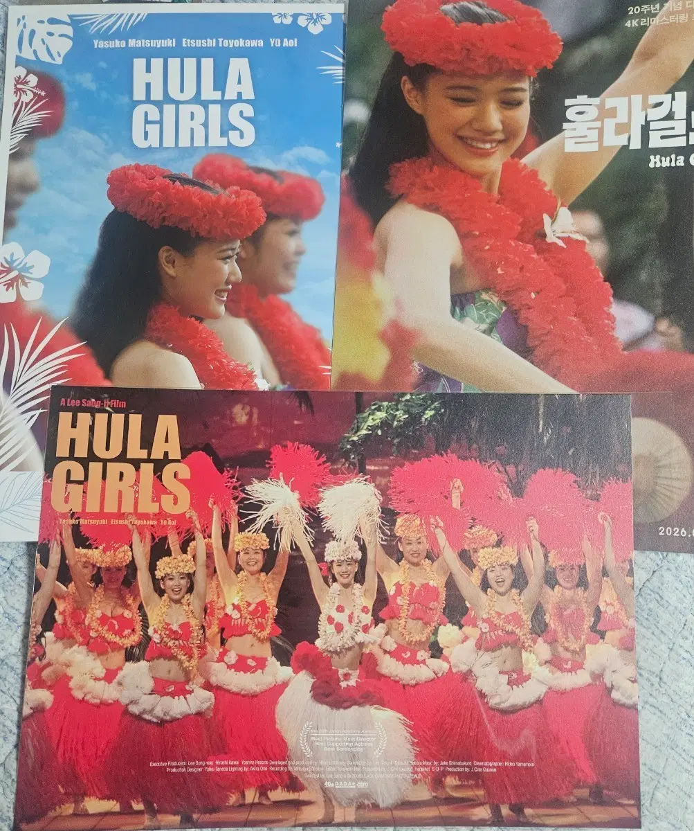 3개일괄)훌라걸스  포스터 3종