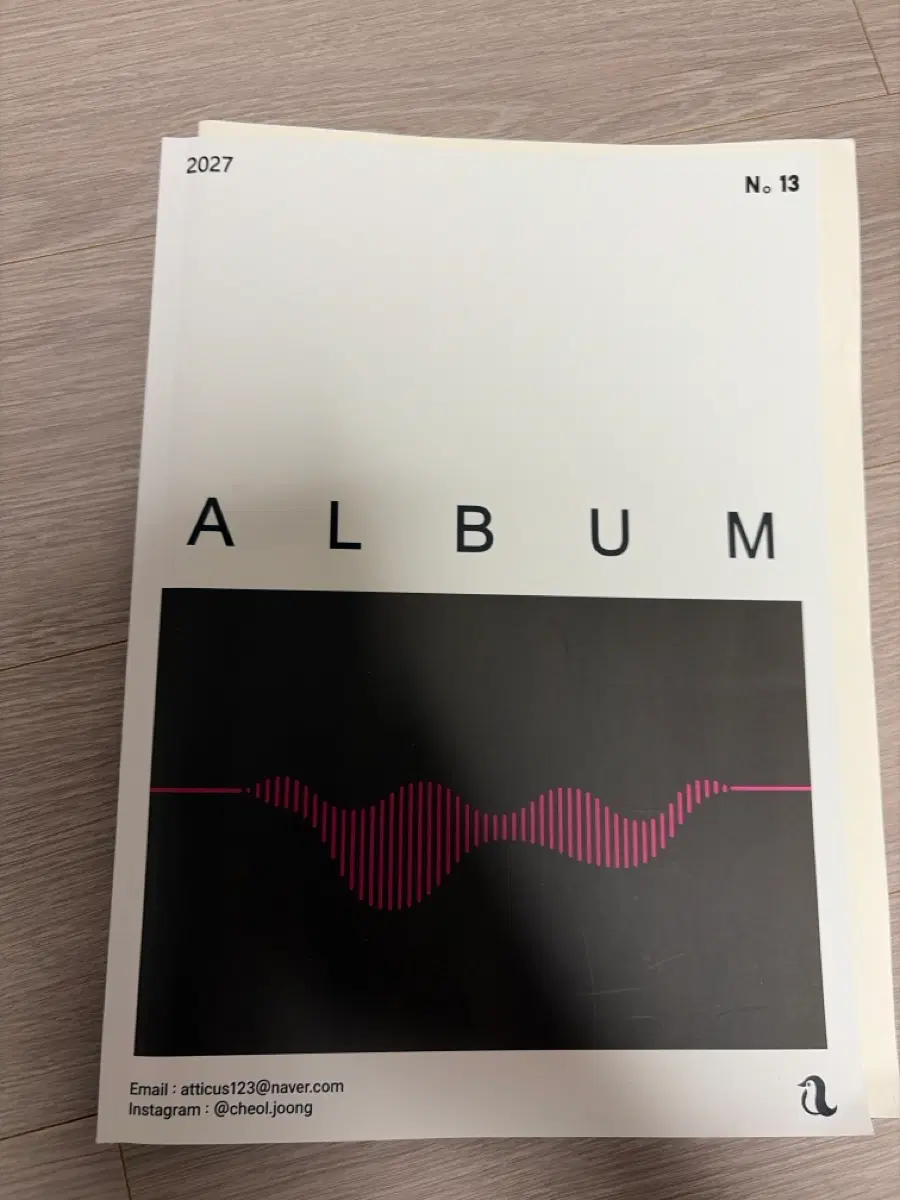 강철중 앨범 삼각함수
