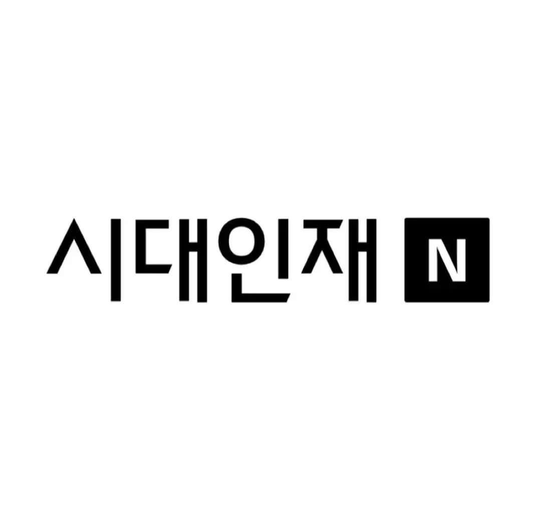 (일괄 12회분) 시대인재 엄소연 DECA-X 데카 (수학모의고사)