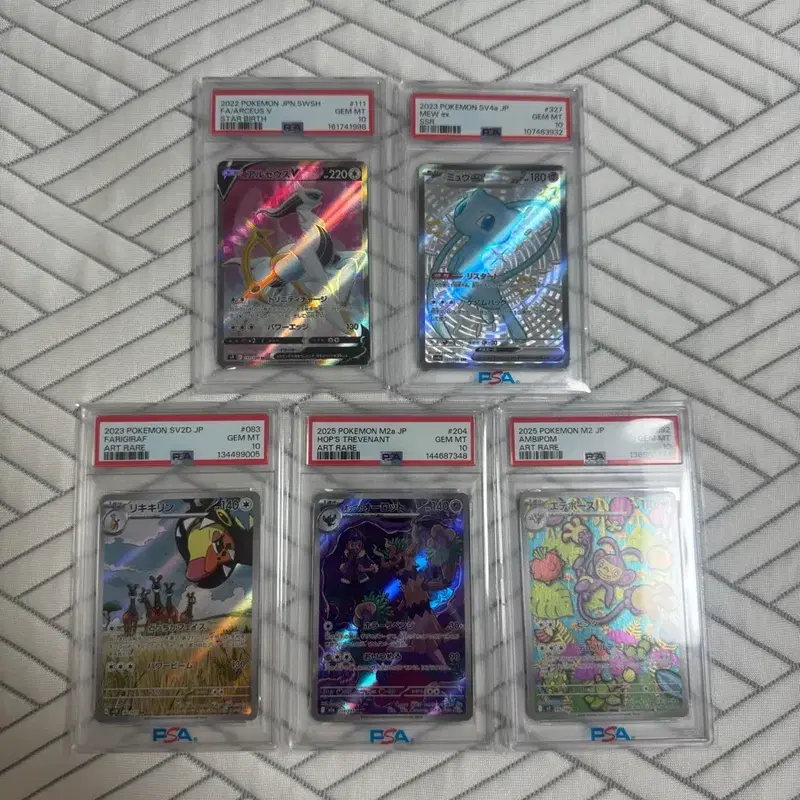 Psa10 일판 포켓몬카드 판매합니다(ssr 뮤 , 아르세우스 sr 등)