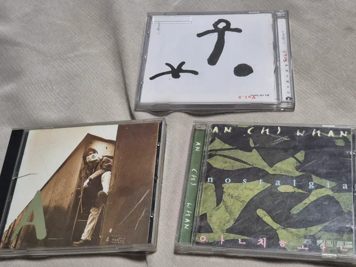 안치환 CD 3종 세트