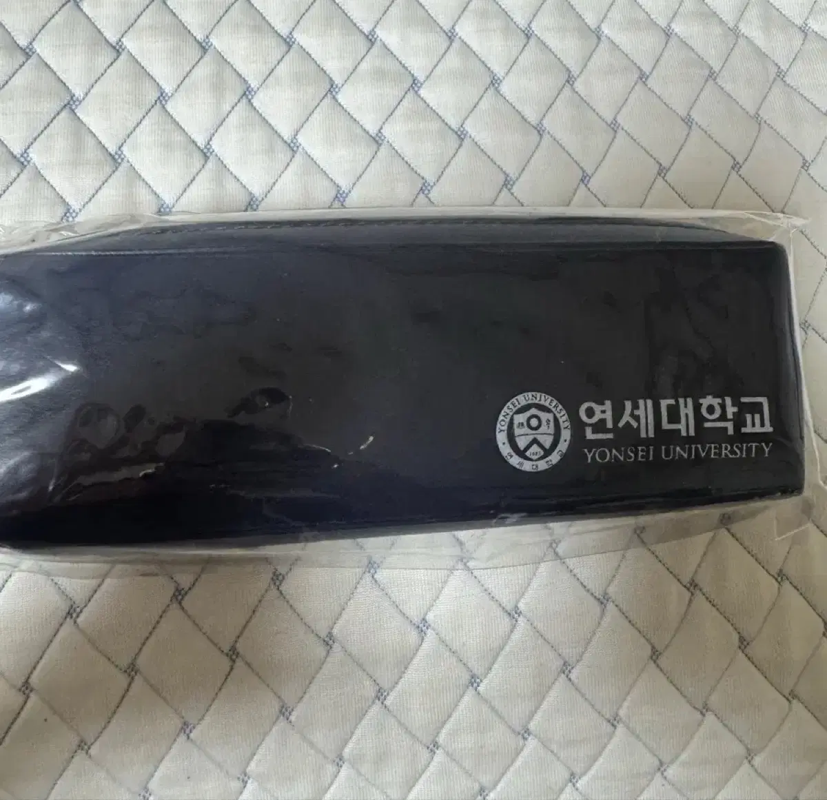 연세대 필통 양도