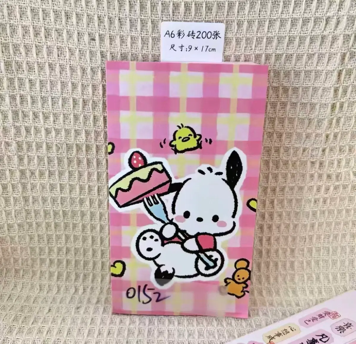 포차코 뜯어쓰는 편지지, 메모지 수첩 다이어리 (총200매 / 4가지디자인 50매씩)