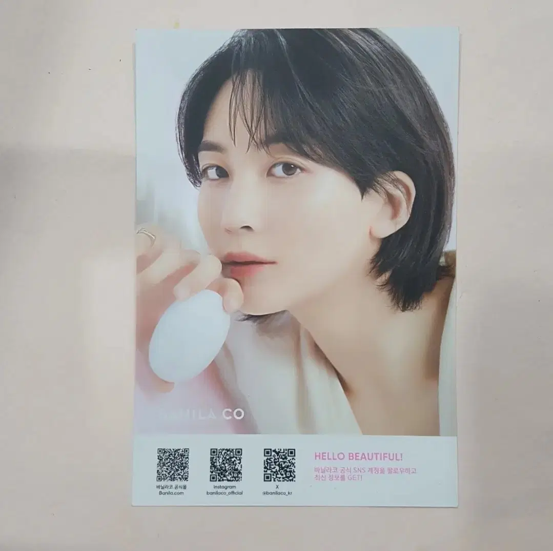 정한 바닐라코 팜플렛