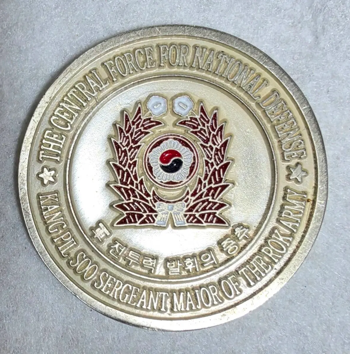 육본주임원사(강필수) 기념코인 군대코인 부대코인