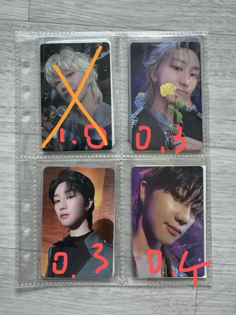 세븐틴 디에잇 포카 양도