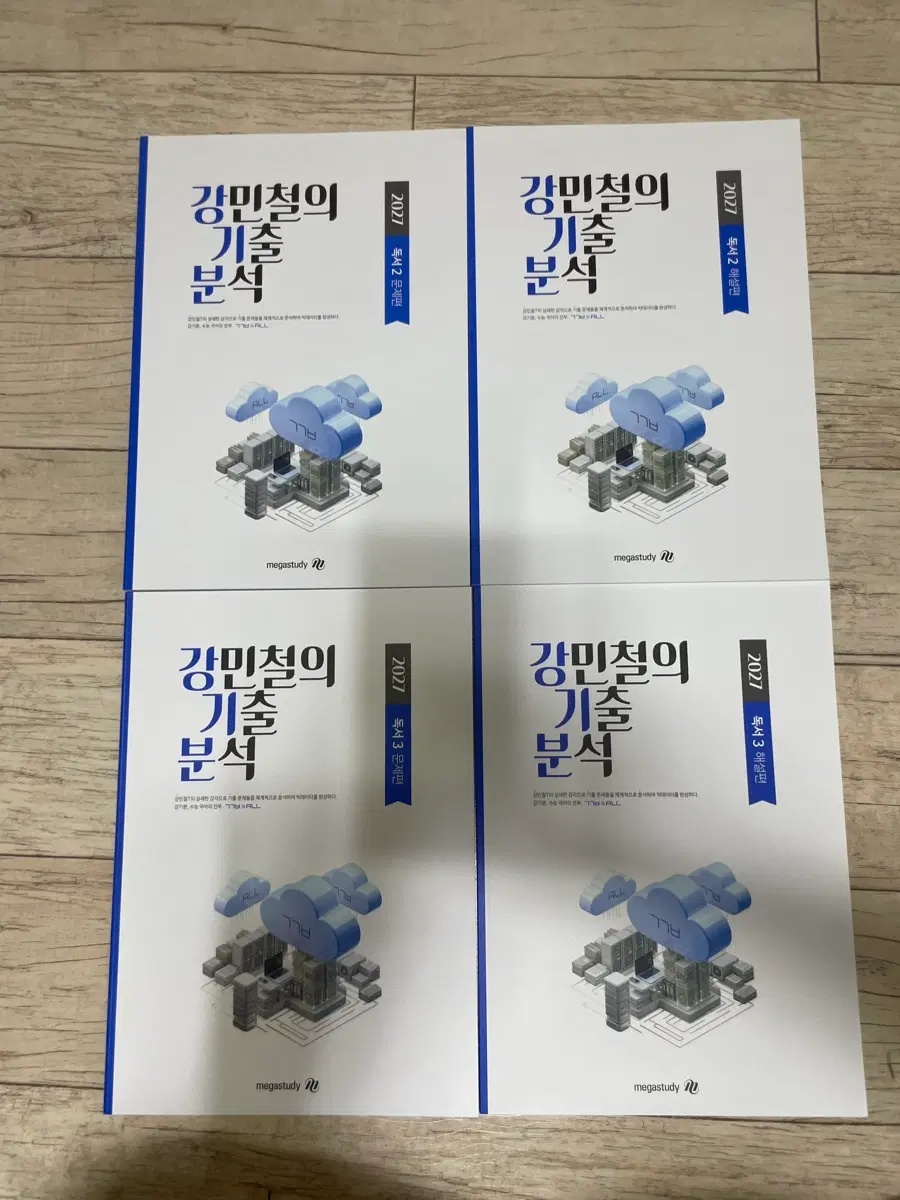 2027 강기분 독서2,독서3, 문학2, 문학 3 팝니다