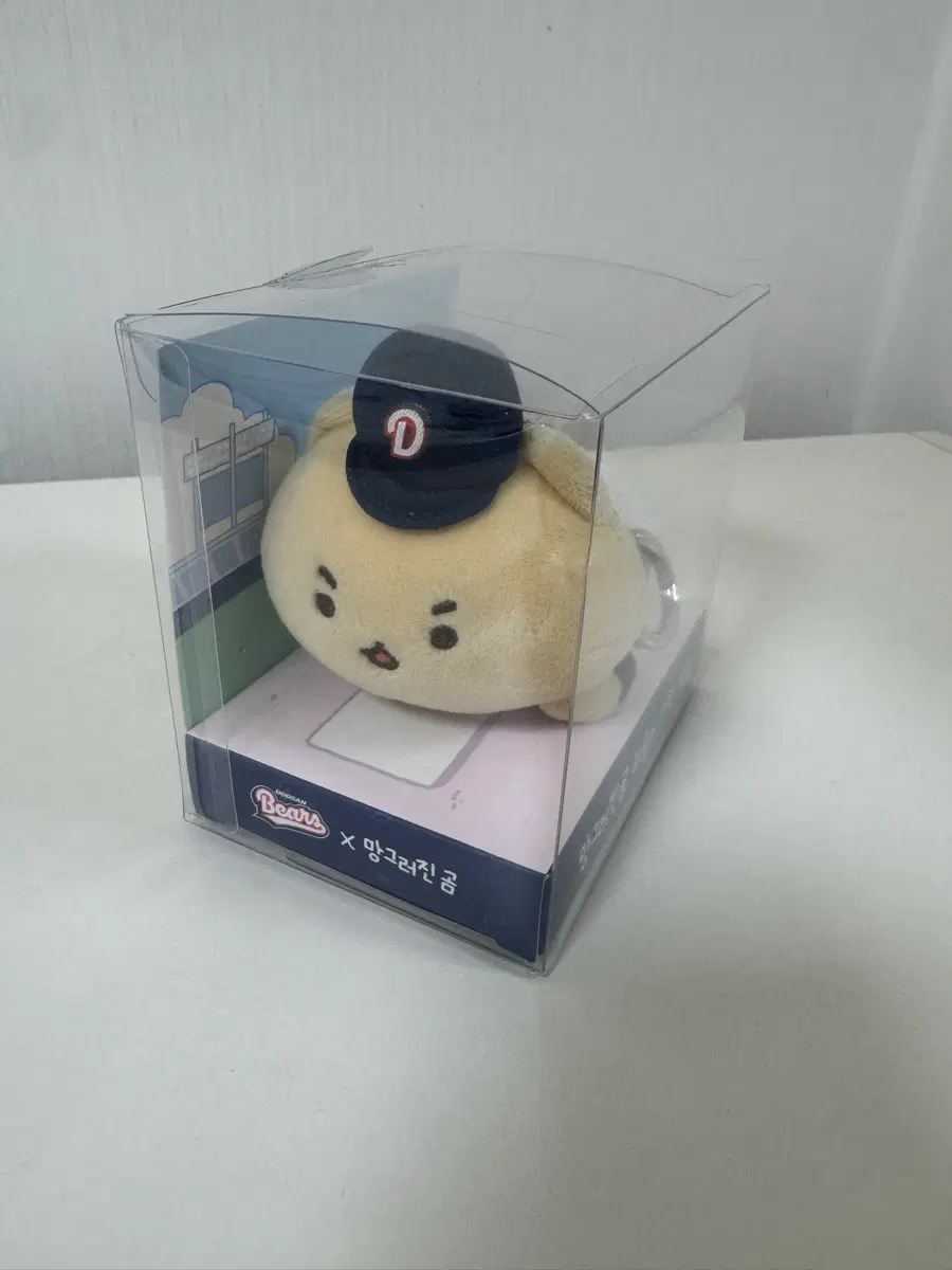 두산 베어스 망곰 허슬두 인형 키링