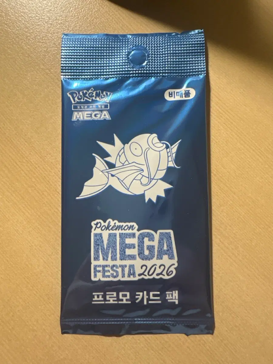 포켓몬 메가 페스타 2026 프로모 카드 팩 잉어킹 프로모 카드 미개봉