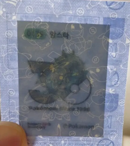 암스타 30주년 띠부씰