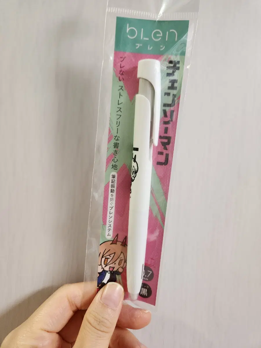 체인소맨 제브라펜