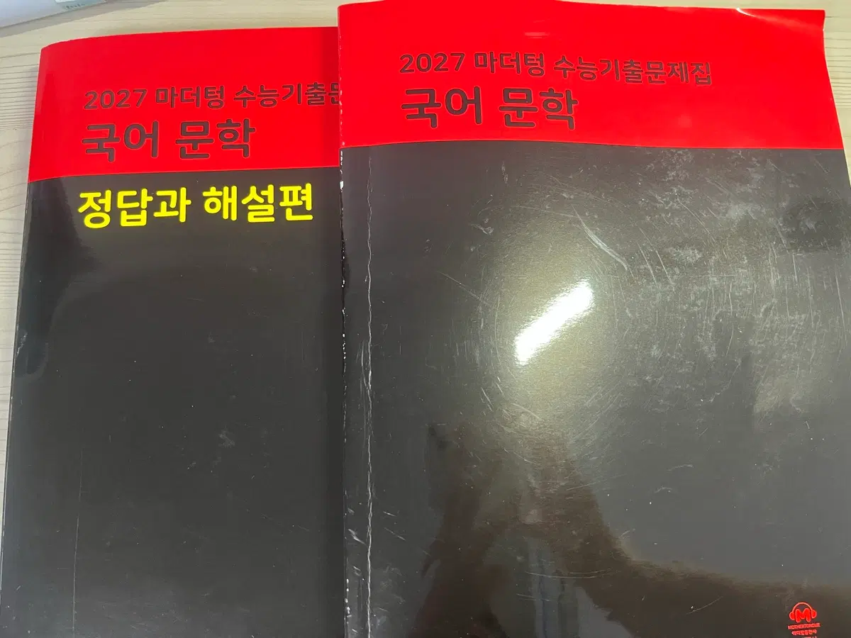 2027 마더텅 수능 기출문제집 국어 문학 (정답과 해설 포함)