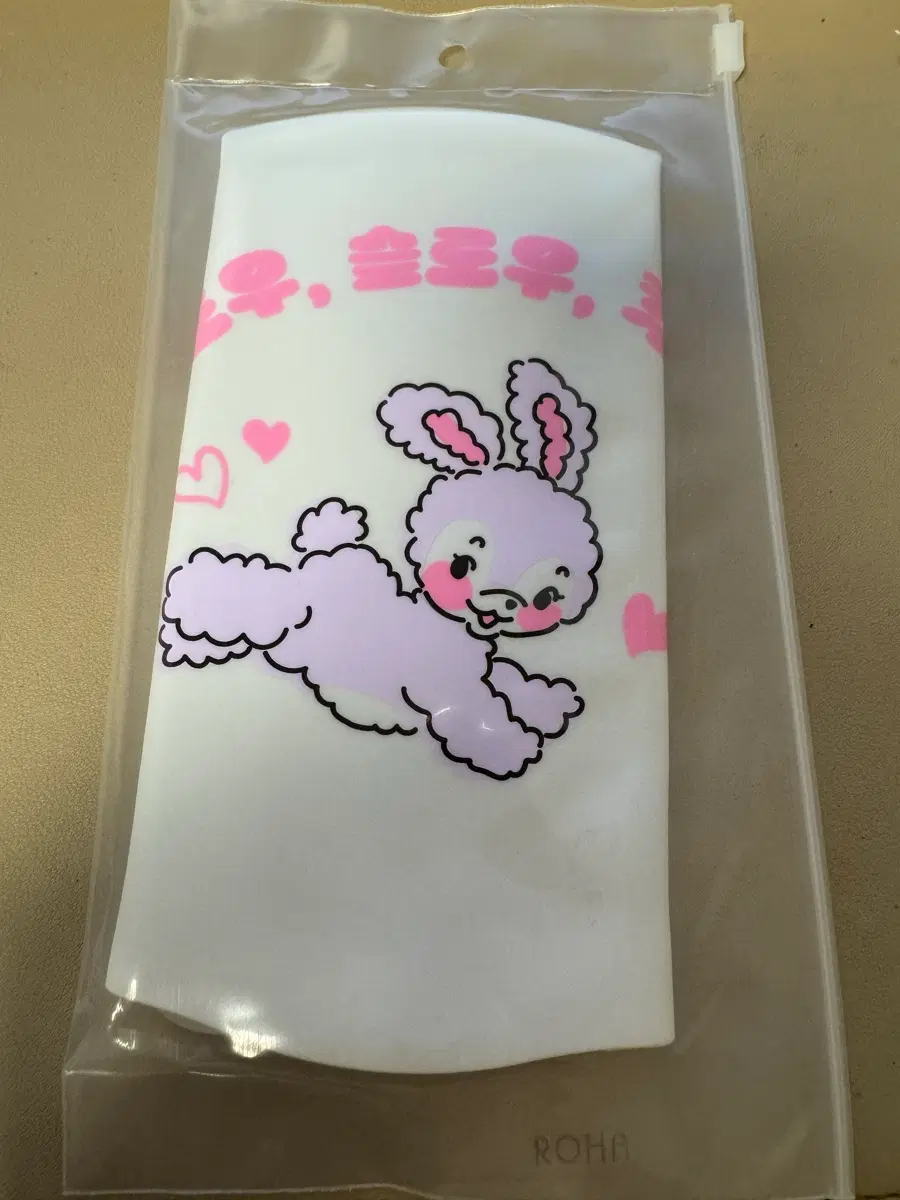 헤이엄 한글슬킥 수모