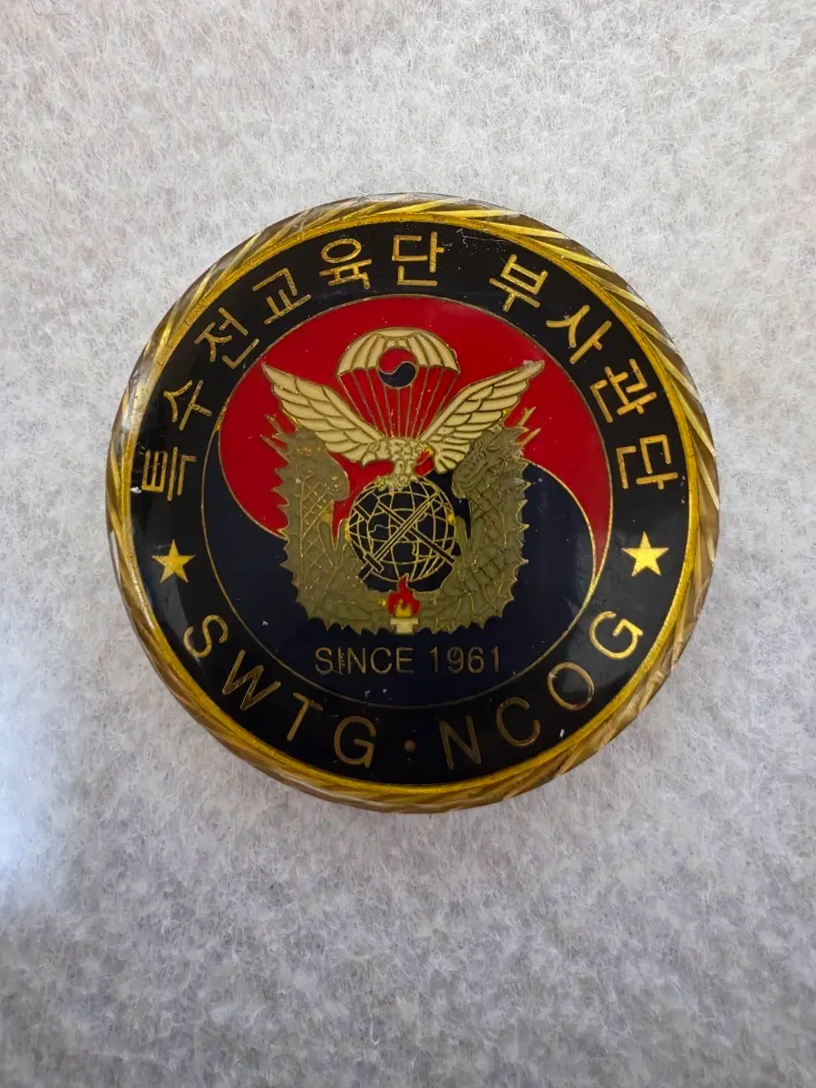 특수전교육단 부사관단 기념코인 군대코인 부대코인