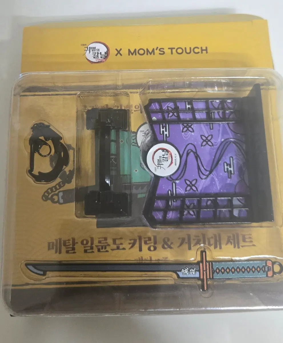 맘스터치 귀멸의 칼날 콜라보 메탈 시노부 일륜도 키링 팝니다