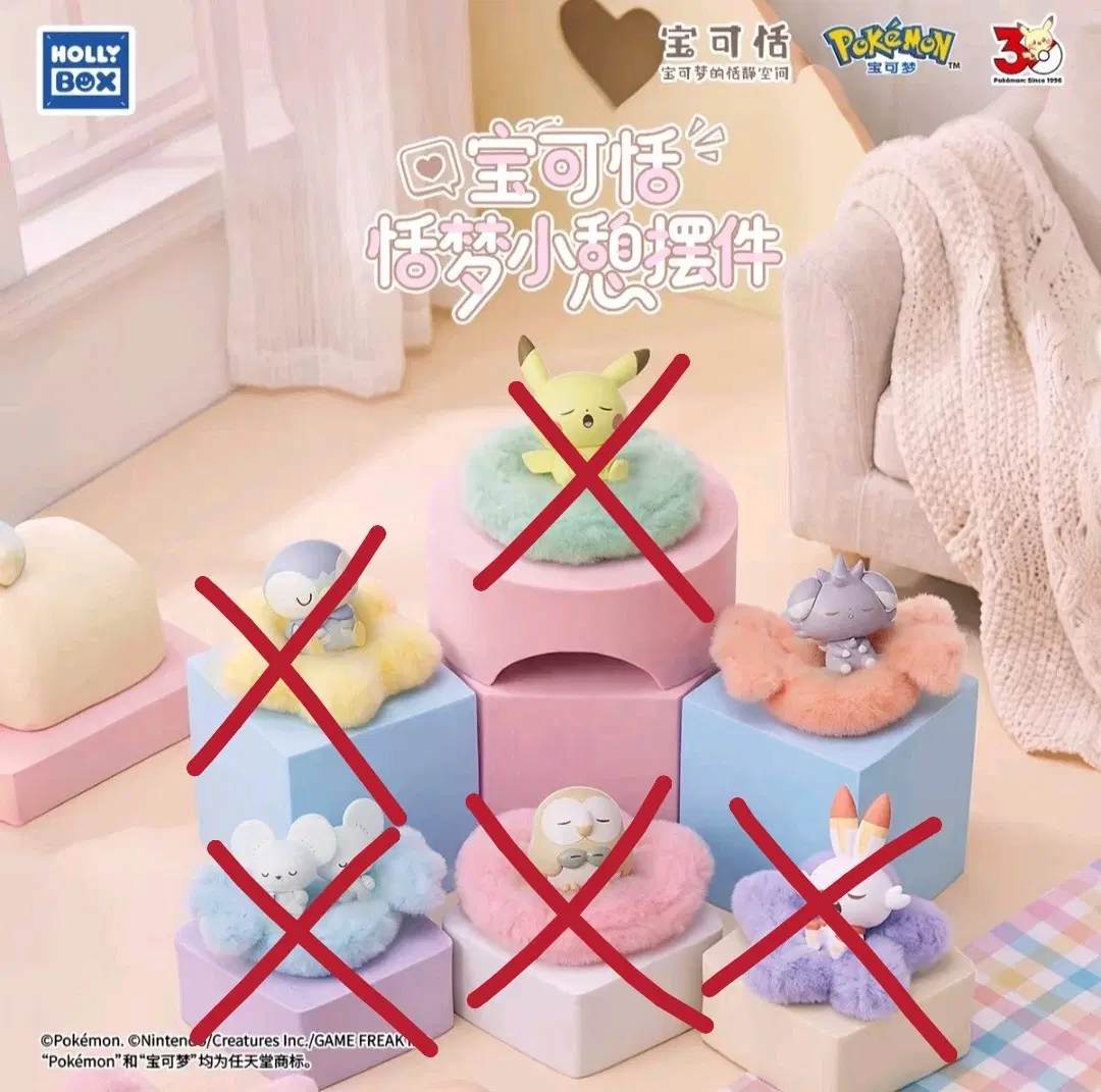 현물) 홀리박스 포케피스 쿠션 수면 피규어 나몰빼미 냐스퍼 포켓몬 공구 소분 분철 포켓피스