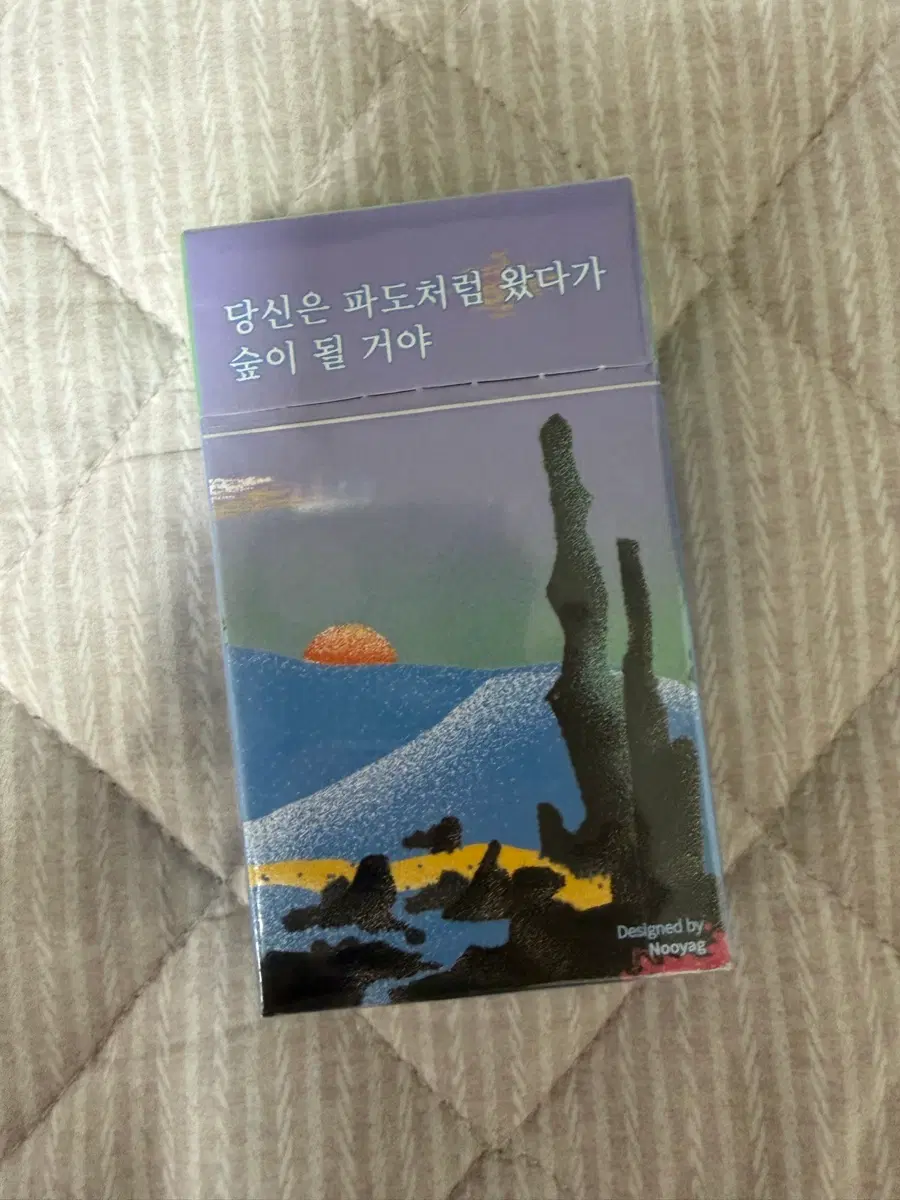당신은 파도처럼 왔다가 숲이 될 거야 카드 책 판매