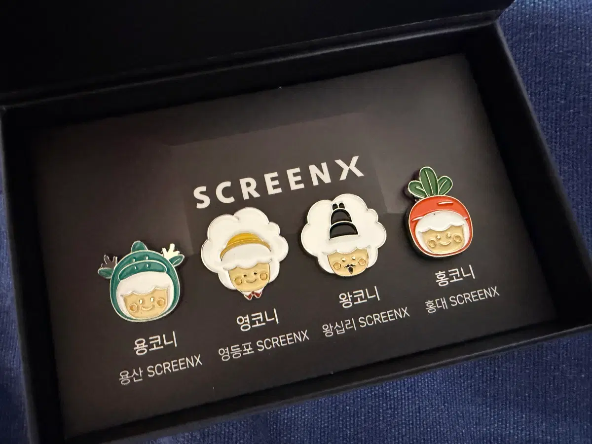 택포) CGV SCREENX 마스코트 뱃지(4종)