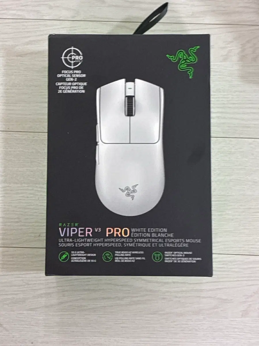 바이퍼 V3 프로 바브삼