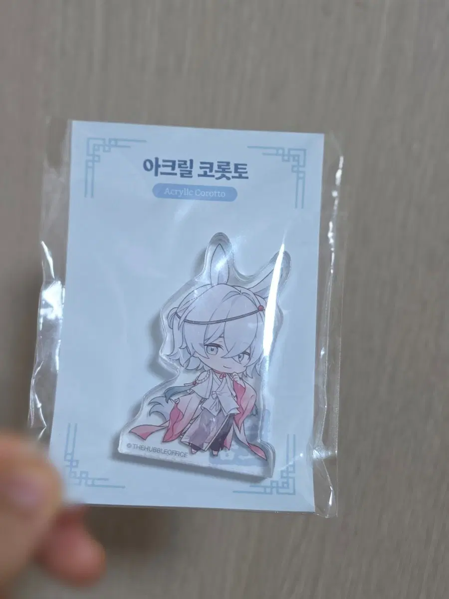 이로클라우드 겨울팝업 한복 코롯토 판매합니다