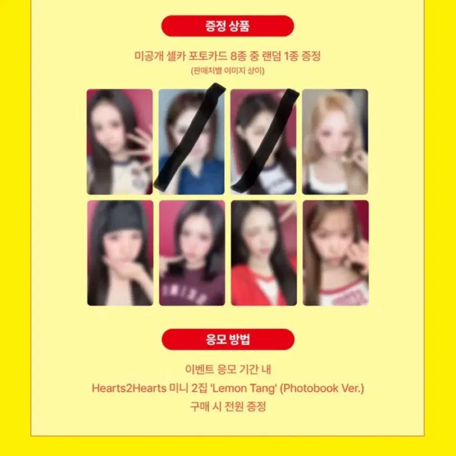 원가분철/구매완료) 하투하 헬로라이브 미공포 분철
