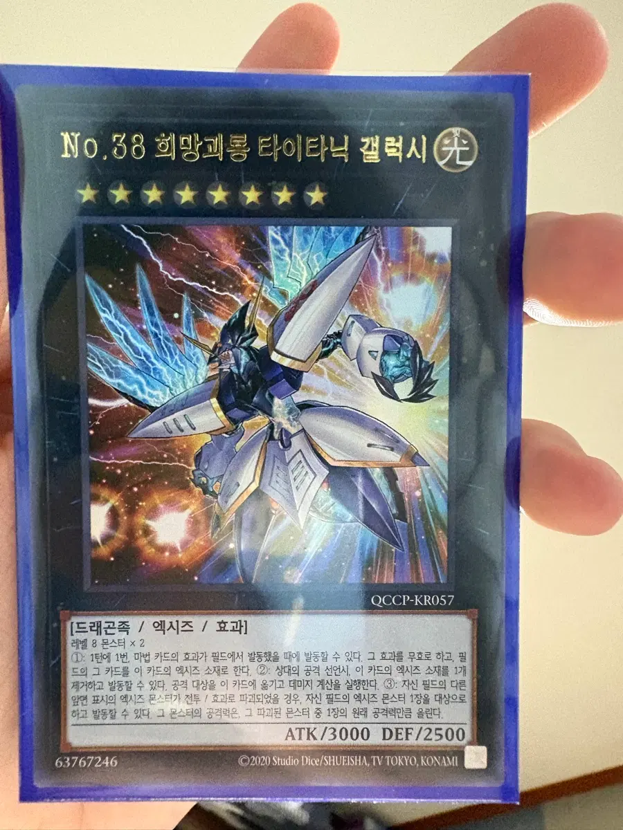 유희왕 넘버즈 팝니다