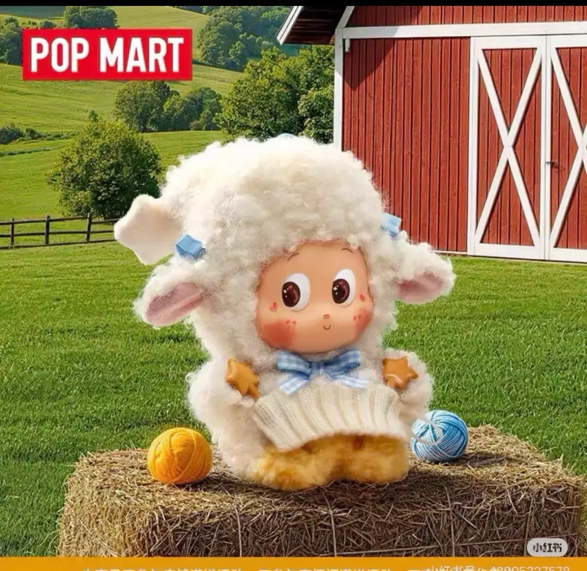 팝마트 작은별 트윙클 트윙클 농장 이야기 시리즈 warm lamb