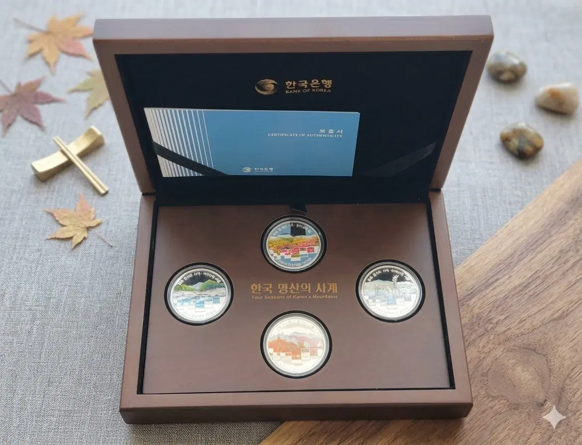 [한국은행/조폐공사] 한국 명산의 사계 기념은화 4종 프루프 세트