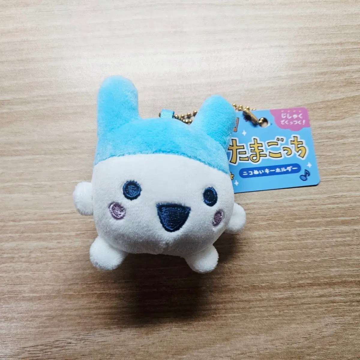 다마고치 영미미치 인형 키링