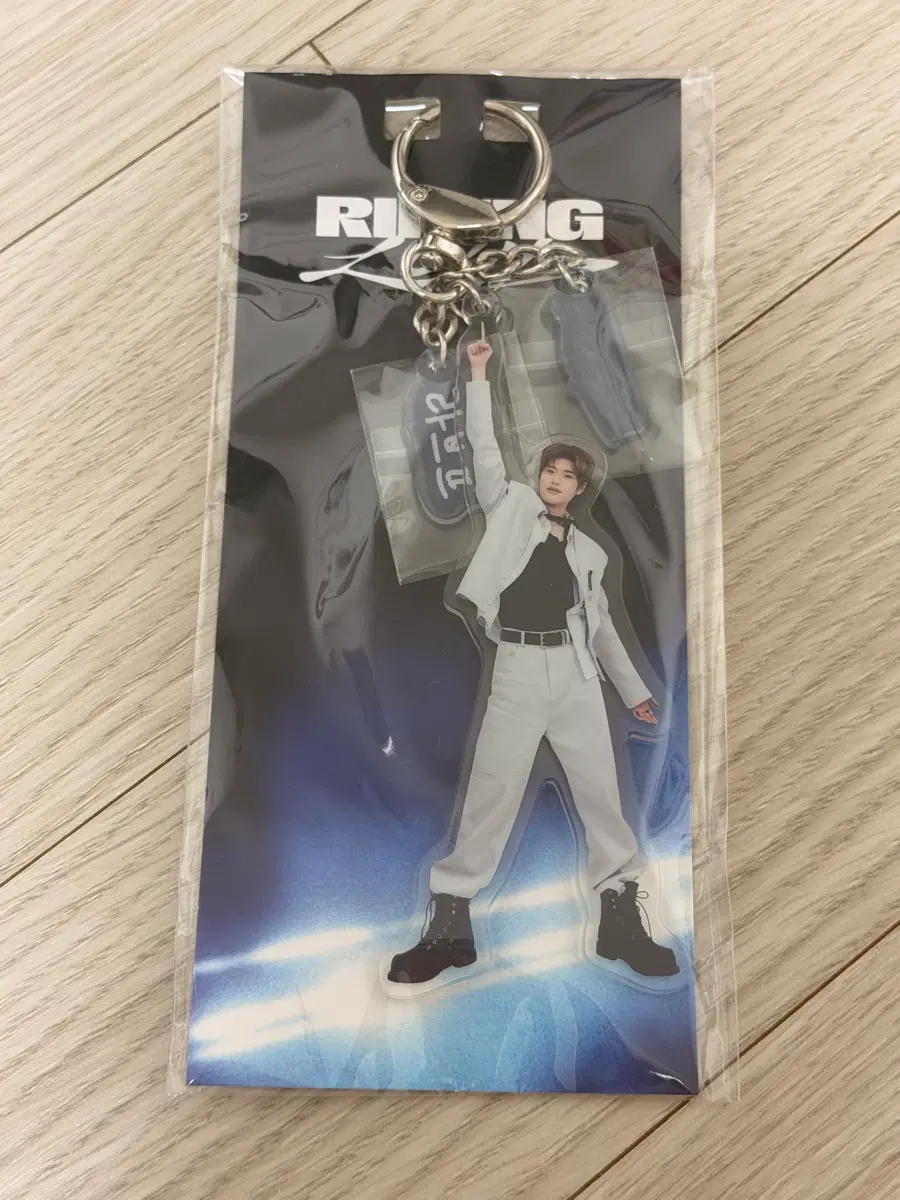 라이즈 소희 일본 키링