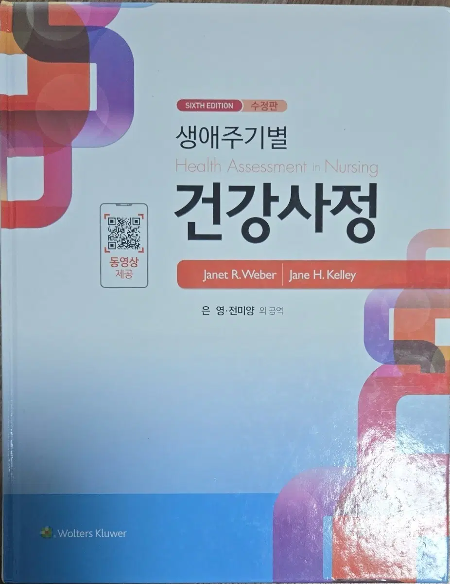 수문사