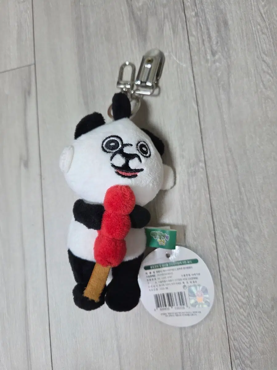 탕후루 빵빵이 인형 키링