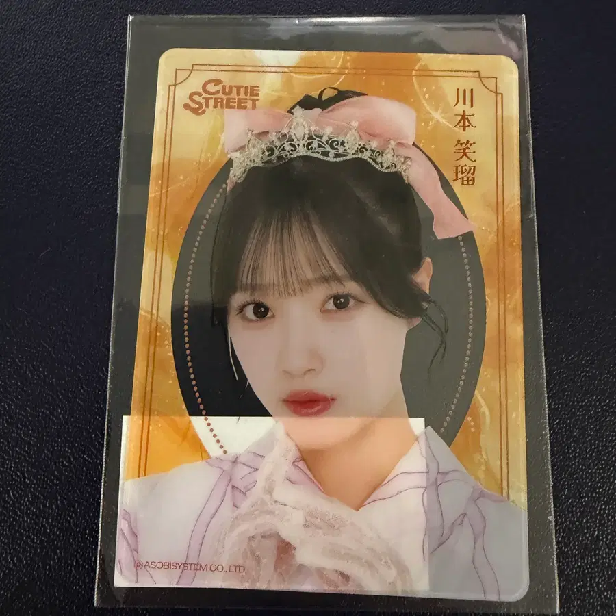 카와모토 에미루 클리어카드
