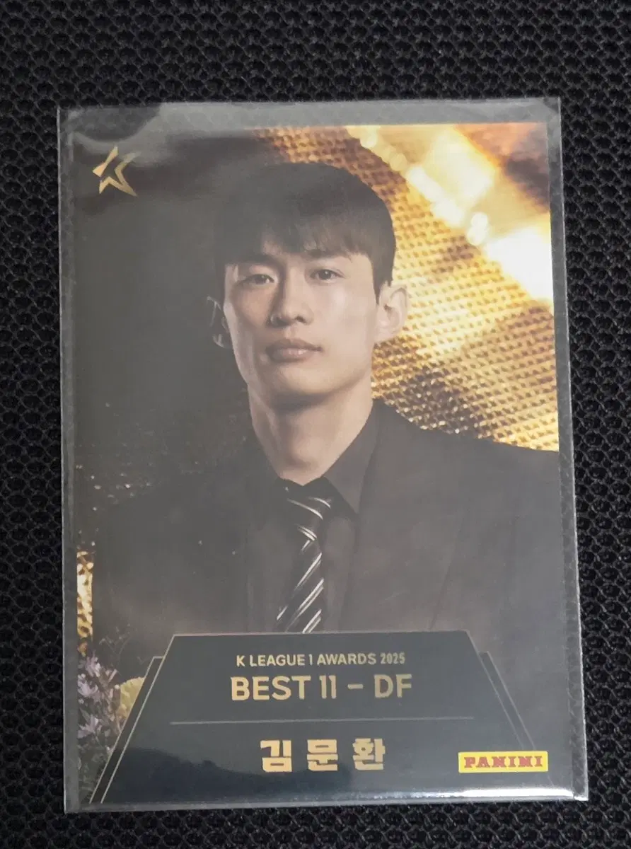 김문환 K리그1 어워즈 2025 BEST 11 DF 카드